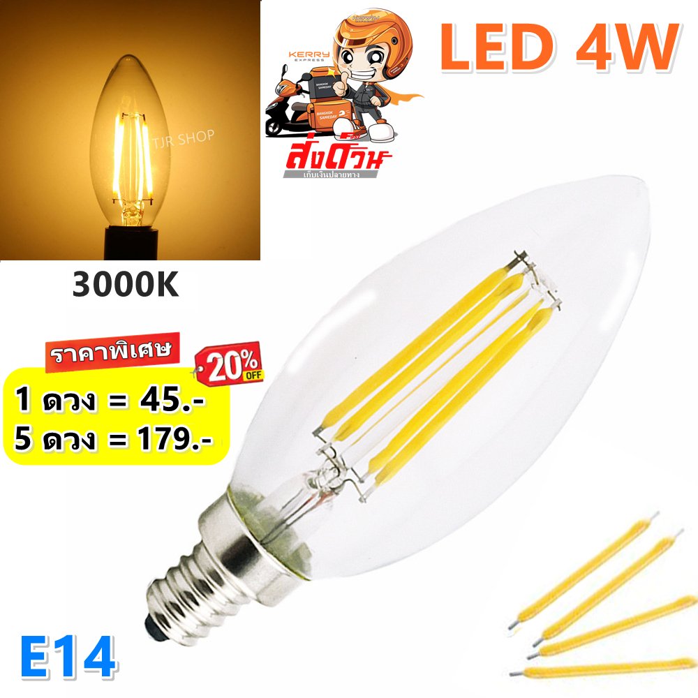 ðĨ āļŦāļĨāļāļāđāļ LED āļāļĢāļāđāļāļĨāļ§āđāļāļĩāļĒāļ āļāļāļāļāļąāļ§ 4W 6W āļāļąāđāļ§āđāļāļĨāļĩāļĒāļ§ E14 āđāļŠāļ Warm White 3000K / DayL ight 6000K LED Vintage â 4W āļāļāļāļāļąāļ§ Warm
