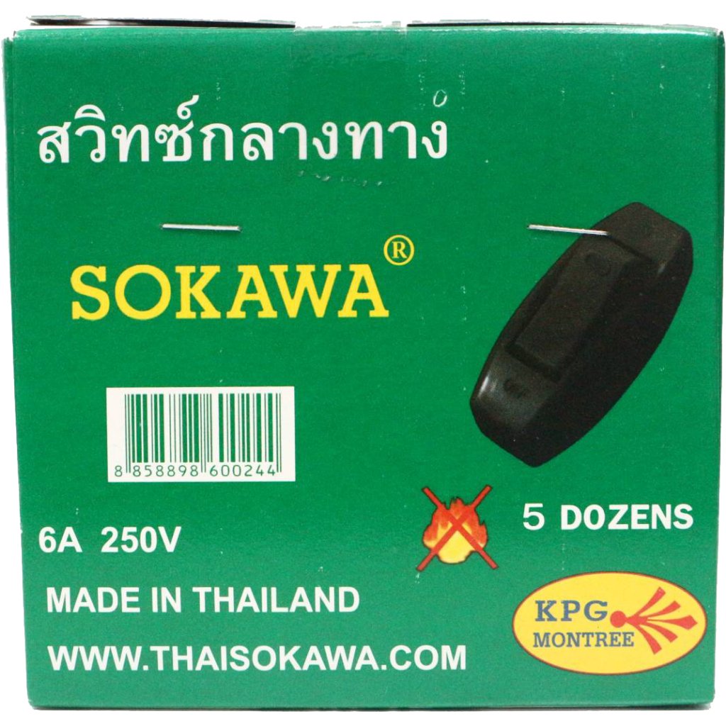 แพ็ค 12 ชิ้น) SOKAWA สวิตช์กลางทาง 6A 250V สวิตช์เปิดปิด สวิตช์ต่อสายไฟ Inline Switch สำหรับโคมไฟ งาน DIY - Image 4