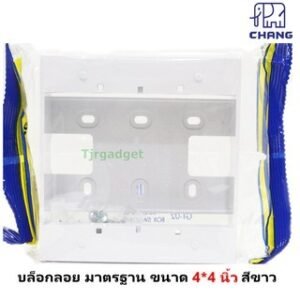 Chang บล็อกลอย (ขนาด 2*4 นิ้ว และ 4*4 นิ้ว) หนา 0.3 CM สีขาว รุ่นใหม่ พลาสติกคุณภาพดี รองรับฝา 1-6 ช่อง – 4*4