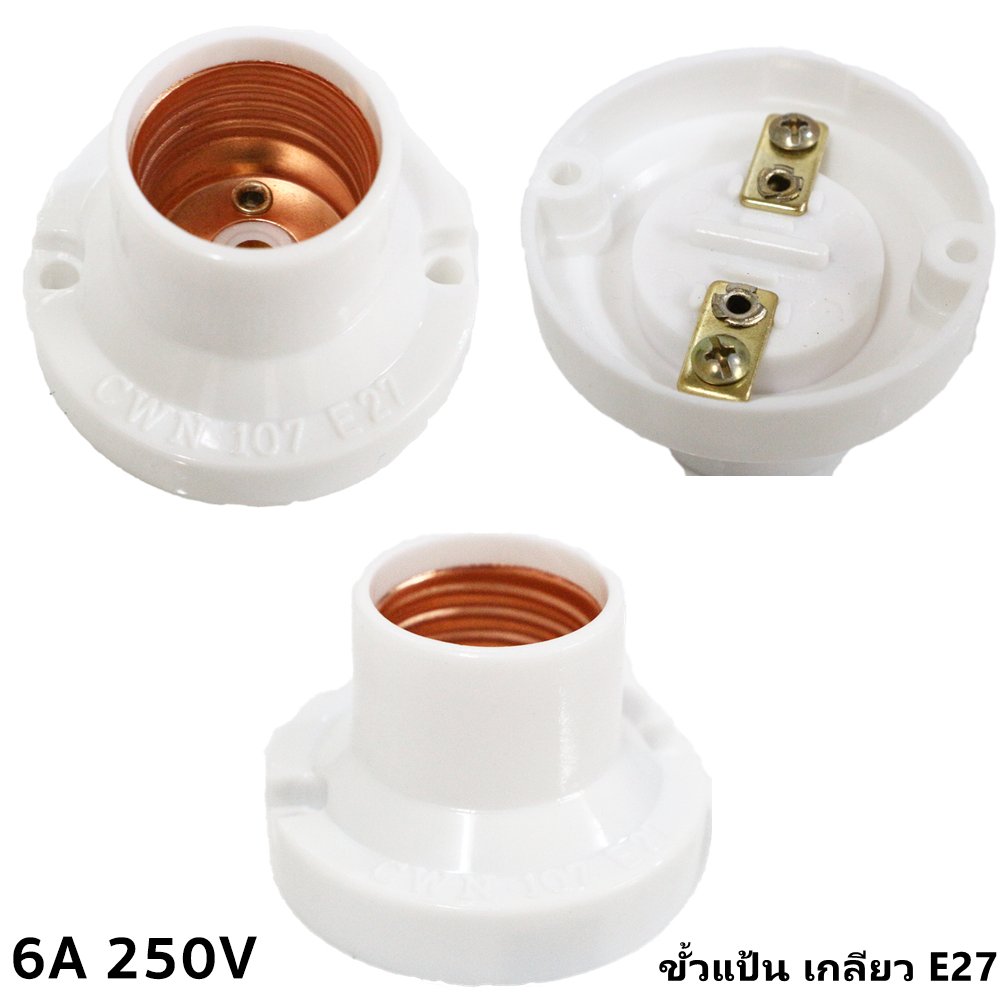 หลอดไฟ LED Maxlightzo ขั้วเกลียว E27 เลือกแสงได้ Daylight 6500K / Warm White 3000K เลือกวัตต์ได้ 5W 7W 9W 13W 15W 18W – ขั้วหลอด E27 ขาว
