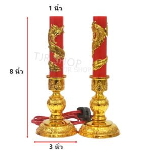 แพ็ค 2 ชิ้น) Superlamp เชิงเทียน ไฟฟ้า ลายมังกร แดง สูง 8 นิ้ว สำหรับ หลอด ขั้วเกลียว E12 สำหรับ ศาลเจ้า หิ้งพระ