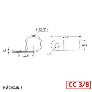 WR (แพ็ค 100 ชิ้น) เคเบิ้ล แคล้ม ตัว จับสายไฟ 1/4 , 1/8 , 3/8นิ้ว พลาสติก R-Type ตัวยึดสายไฟ – 3/8 นิ้ว - 10 ชิ้น