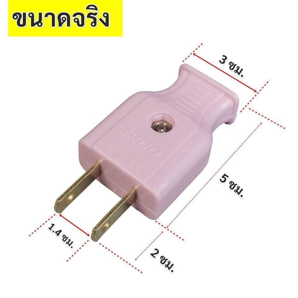Vena Nanal ปลั๊กตัวผู้ ตัวเมีย 2 ขาแบน คละสี 10-16A 250V ทองเหลืองคุณภาพดี รองรับการใช้งานไฟฟ้า ปลอดภัย ใช้งานทั่วไป - Image 4