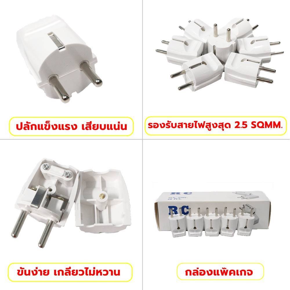 Vena Nanal ปลั๊กตัวผู้ ตัวเมีย 2 ขาแบน คละสี 10-16A 250V ทองเหลืองคุณภาพดี รองรับการใช้งานไฟฟ้า ปลอดภัย ใช้งานทั่วไป - Image 7