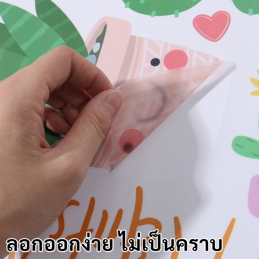💥สติ๊กเกอร์ ลายกระถางต้นไม้ หลากสี ขนาด 50*70 ซม. สติ๊กเกอร์ ธรรมชาติ ตกแต่ง Sale - Image 3