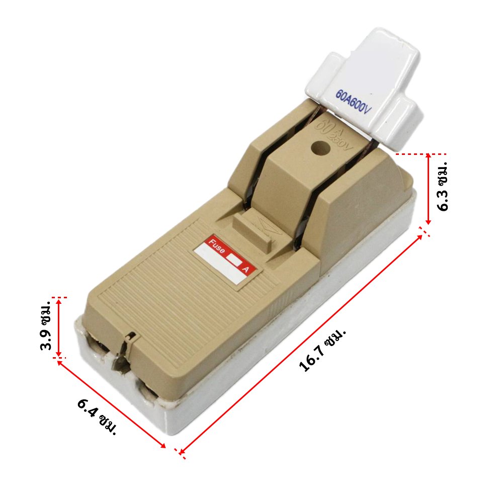 ม้าลาย" MALAI คัทเอาท์ 2P 60A คัทเอาท์ แบบ สับทางเดียว 2P 60A พร้อมฟิวส์ก้ามปู x 2 ตัว) สะพานไฟ - Image 3