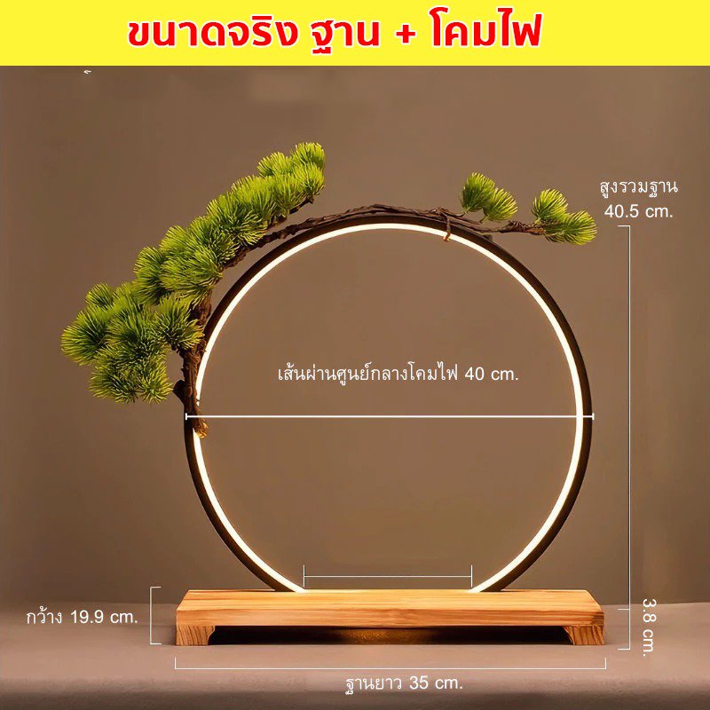 น้ำพุตกแต่งบ้าน LED พร้อมสัตว์มงคล และ หมอก น้ำตกจำลองภูเขา เซรามิกหรู มีไฟเปลี่ยนสี ของแต่งบ้านมงคล ใช้ไฟบ้าน 220V – เฉพาะโคม + ฐาน